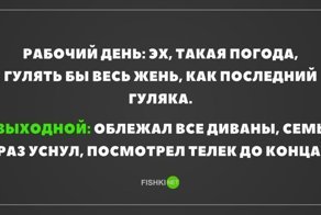 Картинки с надписями для настроения