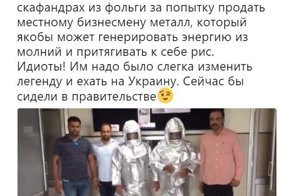 Самые свежие новости с сарказмом ORIGINAL* 11/05/2018