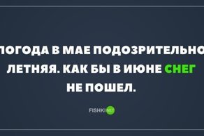 Картинки с надписями для настроения