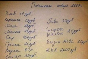 Смешные картинки с надписями