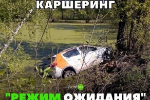 Подборка автомобильных приколов