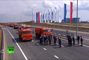 Крымский мост открыт!