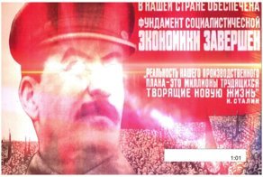 Грозный Сталин: интернет атакует вирус с изображением генералиссимуса