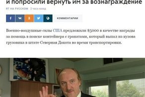 Самые свежие новости с сарказмом ORIGINAL* 16/05/2018