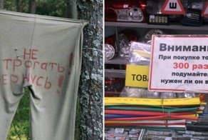 20 уличных сцен, над которыми невозможно не рассмеяться