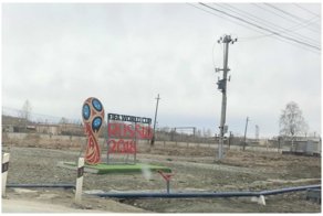 В Екатеринбурге чиновники нашли "лучшее" место для рекламы чемпионата мира по футболу