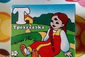 Тот самый пятничный пост о всякой е##ле, который хотелось опубликовать ещё в среду