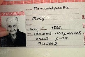 Самая старая женщина в мире утверждает, что ее жизнь - это наказание