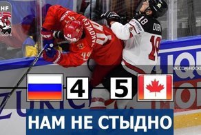 Проиграли, но достойно: реакция соцсетей на вылет сборной России по хоккею с ЧМ-2018