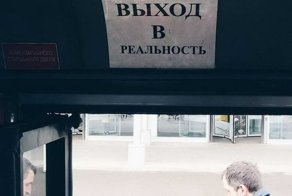 Случай в маршрутке