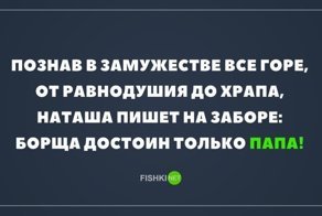 Картинки с надписями для настроения