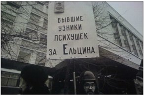 Атмосферные снимки неоднозначных 90-х