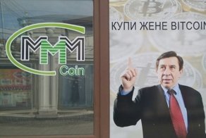 Отдохнули и хватит: Сергей Мавроди внезапно оживился в Твиттере