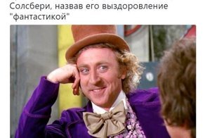 Самые свежие новости с сарказмом ORIGINAL* 18/05/2018
