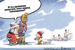 Ох уж эти санкции