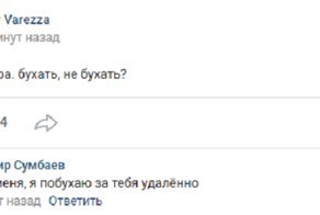 Смешные комментарии из социальных сетей