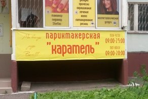 Шедевры отечественного креатива 