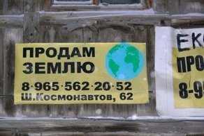 Осторожно Боги Маркетинга