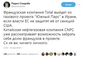 Самые свежие новости с сарказмом ORIGINAL* 20/05/2018