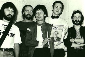 Пешком по прошлому: группа "Воскресение"