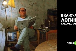 Тест: в погоне за фейками и анахронизмами