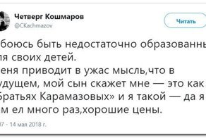 Забавные комментарии из социальных сетей