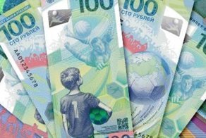 К ЧМ в России приготовили новую 100-рублевку