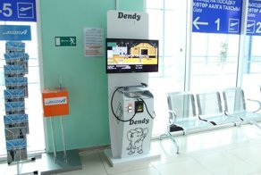 В аэропорту города Якутск я обнаружил вот такой игровой автомат - Dendy