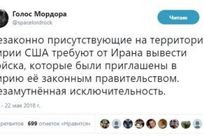 Самые свежие новости с сарказмом ORIGINAL* 22/05/2018