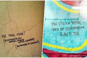 Лучшие изречения уличных философов