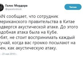 Самые свежие новости с сарказмом ORIGINAL* 23/05/2018