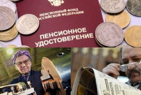Трудный возраст: О планах повышения пенсионного возраста в России