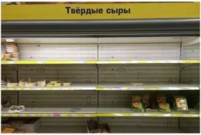 Россиянам пророчат голодное лето
