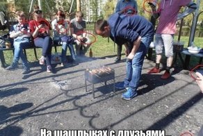 Весёлые картинки