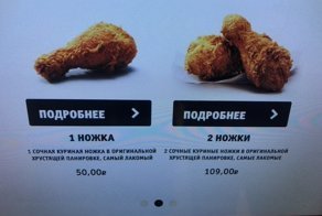 Обратная сторона быстропита. То, что не должно было утечь в сеть