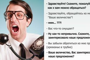 10 правдивых историй от тех, кого достали рекламные звонки
