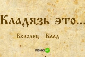 Тест на архаизмы, который бы точно понравился вашей учительнице русского языка