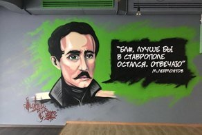 Очередное пробитие дна