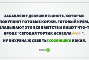 Картинки с надписями для настроения