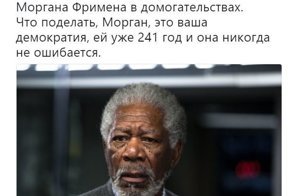 Самые свежие новости с сарказмом ORIGINAL* 25/05/2018