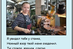 Вот такие забавные стишки
