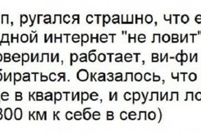 Смешные комментарии из социальных сетей