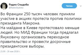 Самые свежие новости с сарказмом ORIGINAL* 27/05/2018