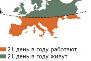 17 карт Евразии, которые вас наверняка оскорбят