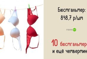 Что можно купить на минимальную пенсию в России?