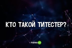 Нетривиальный тест на знание современных профессий