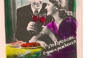 Открытки 50х СССР