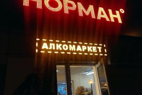 Забавные фото с телефона