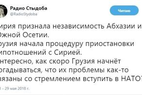 Самые свежие новости с сарказмом ORIGINAL* 29/05/2018