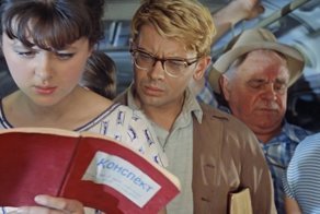 День рождения Шурика